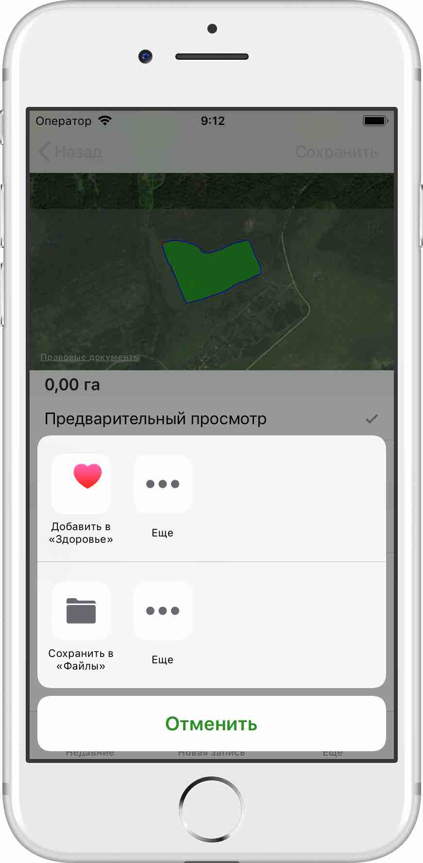 Export Dialog